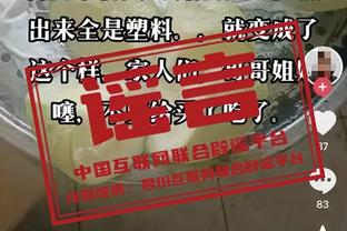 王大雷策动费南多生吃两人助攻阿卜杜肉苏力，山东泰山1-0领先